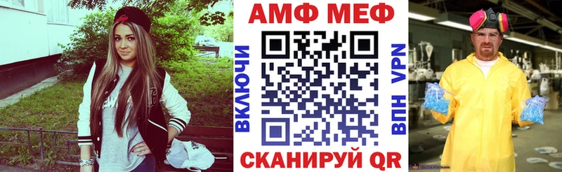 Амфетамин Premium  Ухта 