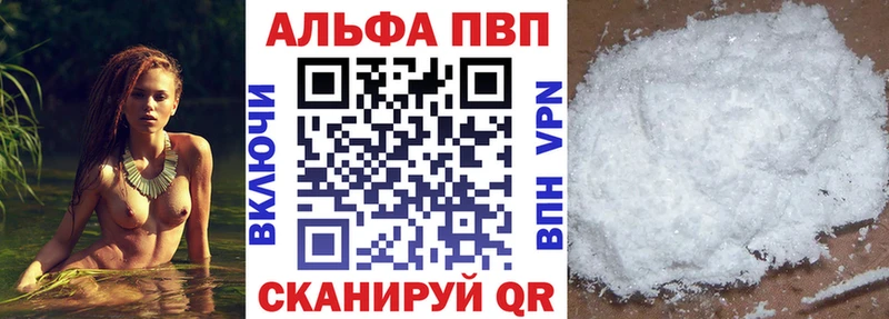 хочу   Ухта  Альфа ПВП СК 