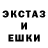 ЭКСТАЗИ XTC Qebin Padilla
