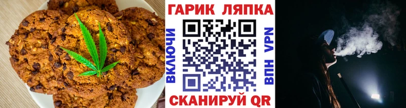 ОМГ ОМГ зеркало  Ухта  Cannafood конопля  купить наркотики цена 