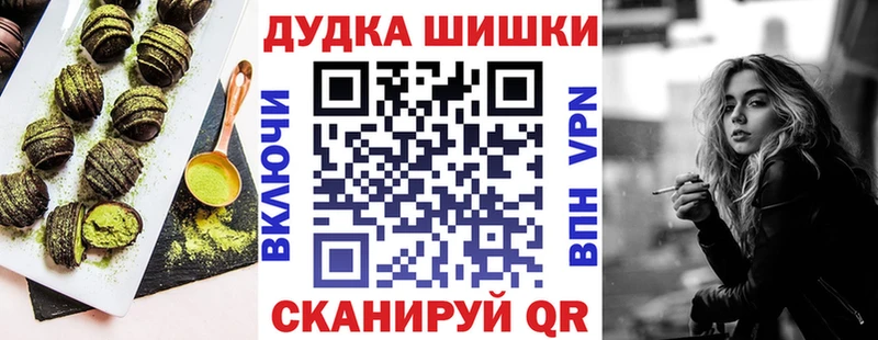 Печенье с ТГК конопля Ухта