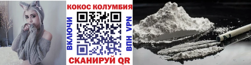 где купить Ухта КОКАИН VHQ