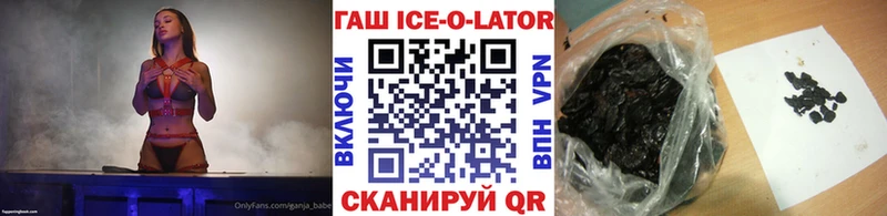 ГАШИШ VHQ  Ухта 