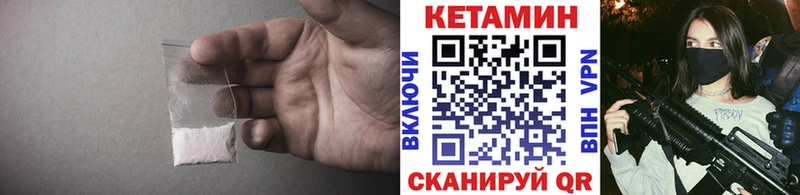 mega онион  Ухта  КЕТАМИН ketamine 