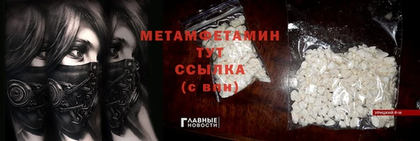 меф Абинск