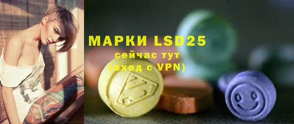 амфетамин Алексин