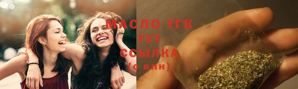 соль курить ск Наволоки