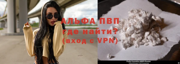 тгк Алексеевка