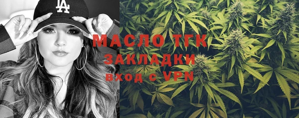 тгк Алексеевка
