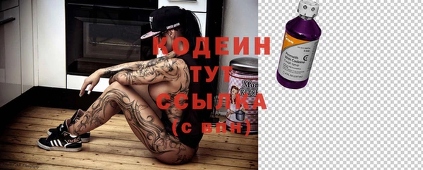 амфетамин Алексин