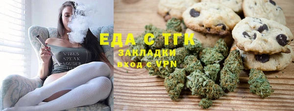 амфетамин Алексин