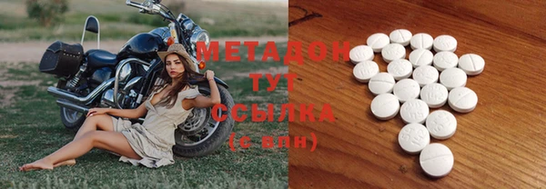 амфетамин Алексин