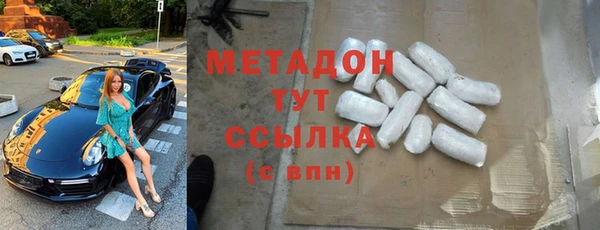 амфетамин Алексин