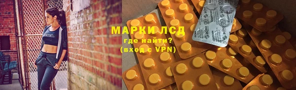 тгк Алексеевка