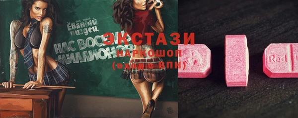 амфетамин Алексин