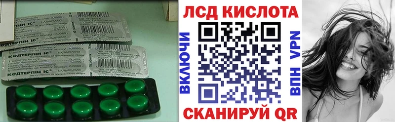 LSD-25 экстази ecstasy  что такое наркотик  Ухта 