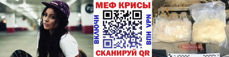 МЯУ-МЯУ мука  Ухта 