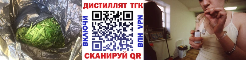 ТГК жижа  где купить наркоту  Ухта 