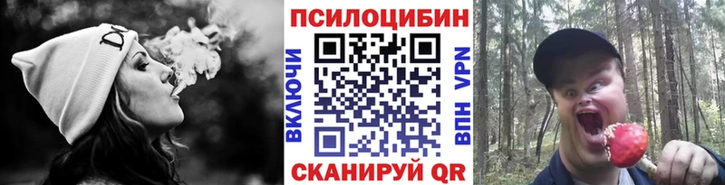 Галлюциногенные грибы GOLDEN TEACHER  Ухта 