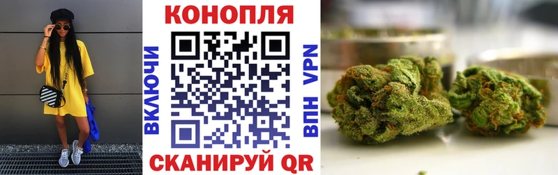 Марихуана семена Ухта